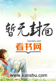 总裁的闪婚宠妻