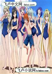 重生香港之风流人生