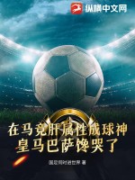 在马竞肝属性成球神,皇马巴萨馋哭了!