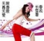 一个女人的遭遇