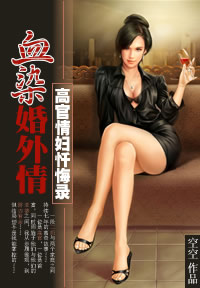 薄情处，红颜有泪