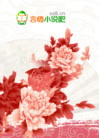 嫡妃不乖，王爷，滚过来！