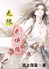 倚天之屠尽群雄