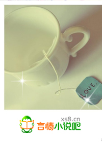 不做你的乖乖女(完）