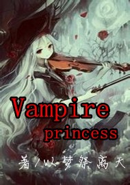 Vampire  princess