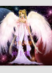 斗鱼直播之神主播