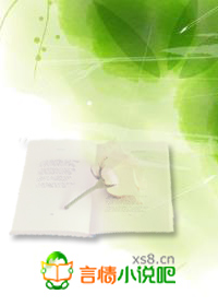 豪门缱倦，用子逼婚